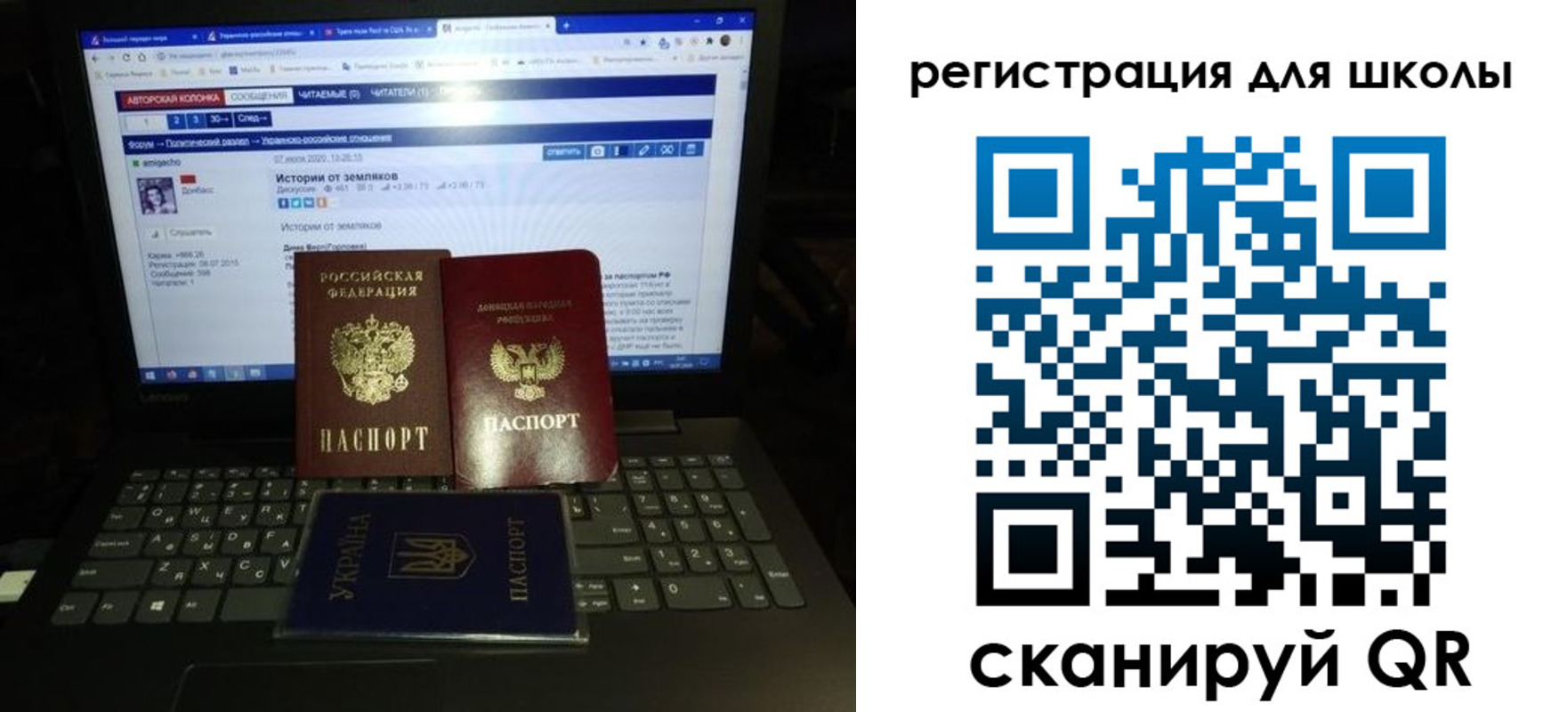 форма 3 в Смоленской области