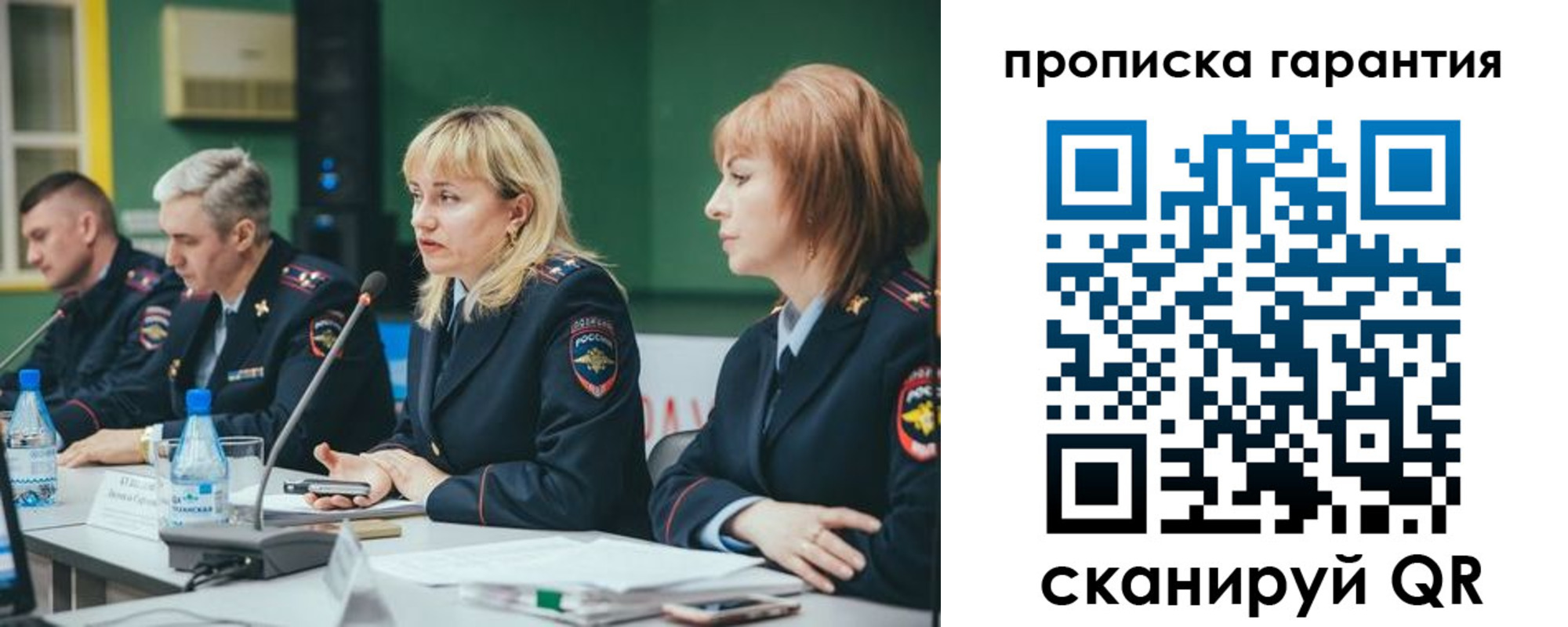 временная регистрация госуслуги в Смоленской области