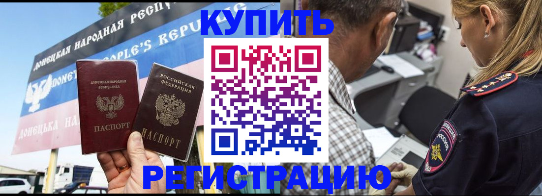 временная регистрация госуслуги в Смоленской области